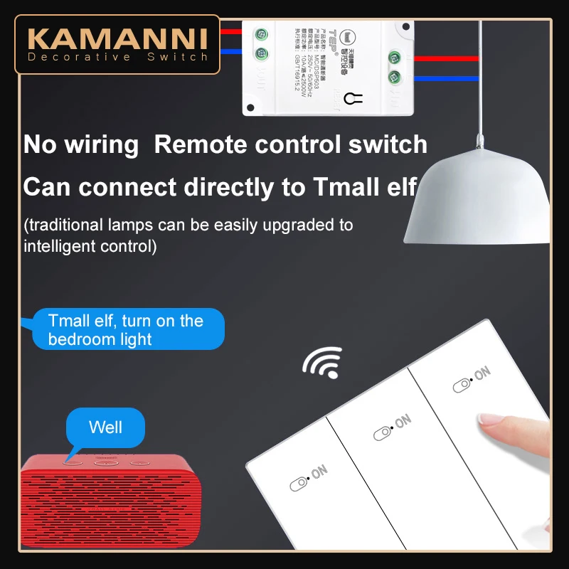 Tmall Elf лампа с голосовым управлением модификация модуль переключатель беспроводной мобильный телефон дистанционное управление Умный переключатель лампа