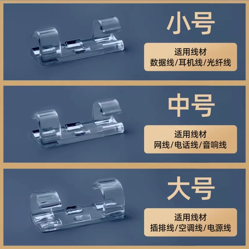 20PC 케이블 관리 클립 자체 접착식 케이블 정리기 스티커형 와이어 클립 TV..