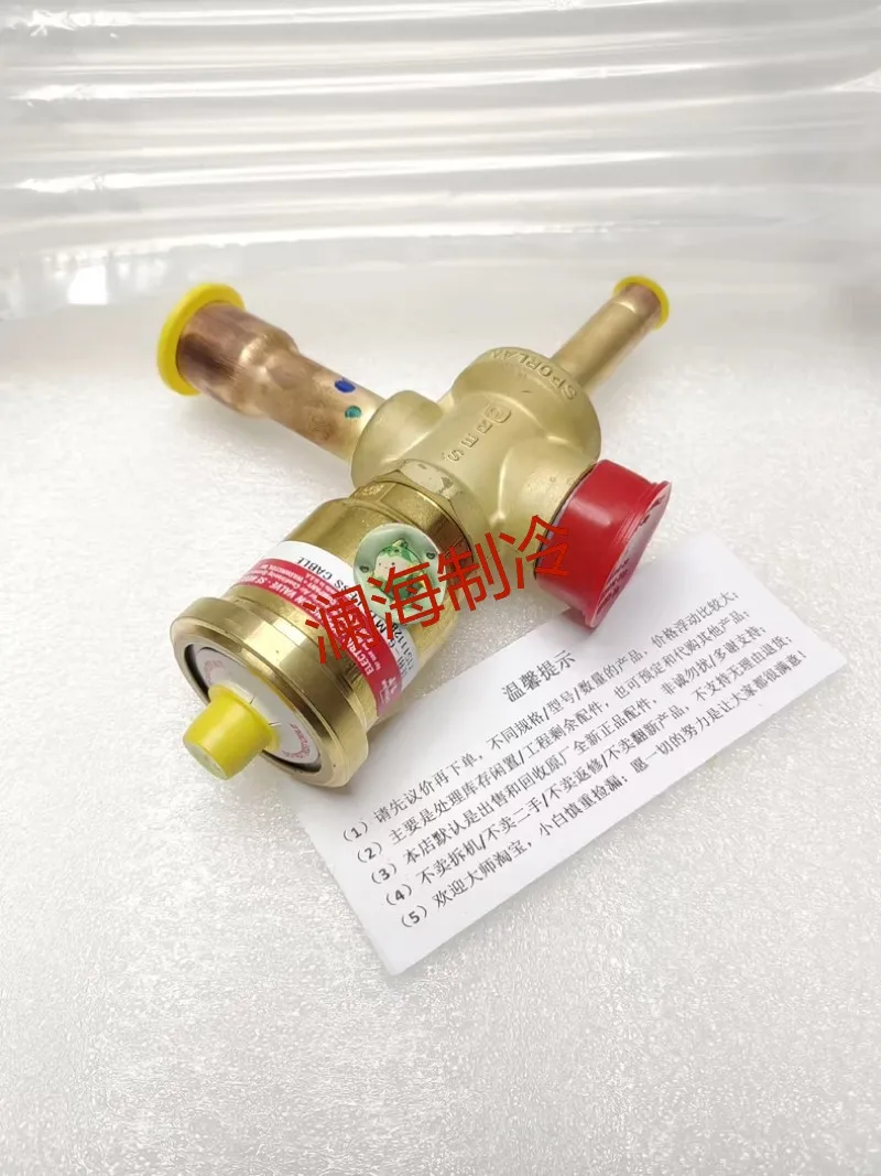 X15111285110/SERI-G M12 LESS CABLE electronic expansion valve VAL19028 Trane air conditioning