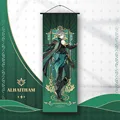 Alhaitham