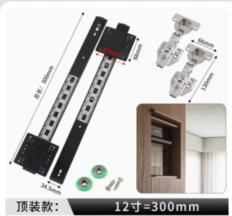 

Hidden cabinet flip door track accessories bookcase translation telescopic built-in folding swing door hinge guide hardware
