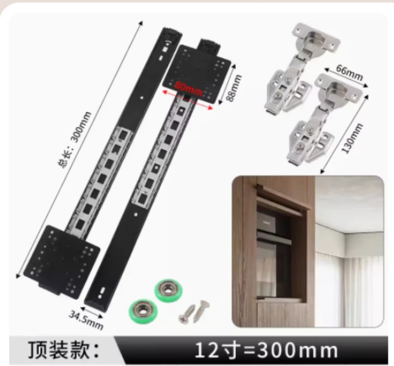 Скрытая-откидная-дверная-дорожка-для-шкафа-аксессуары-для-перевода-книжного-шкафа-телескопическая-Встроенная-Складная-дверная-петля-направляющая-фурнитура