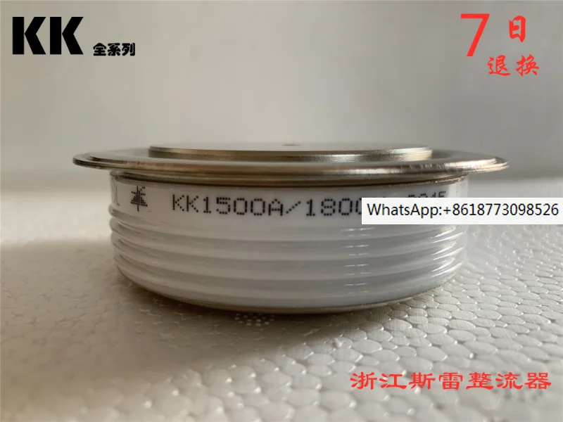 

KK1500A 1600V 1800V 2200V специальные аксессуары для печи средней частоты (быстрый тиристор, тиристор)