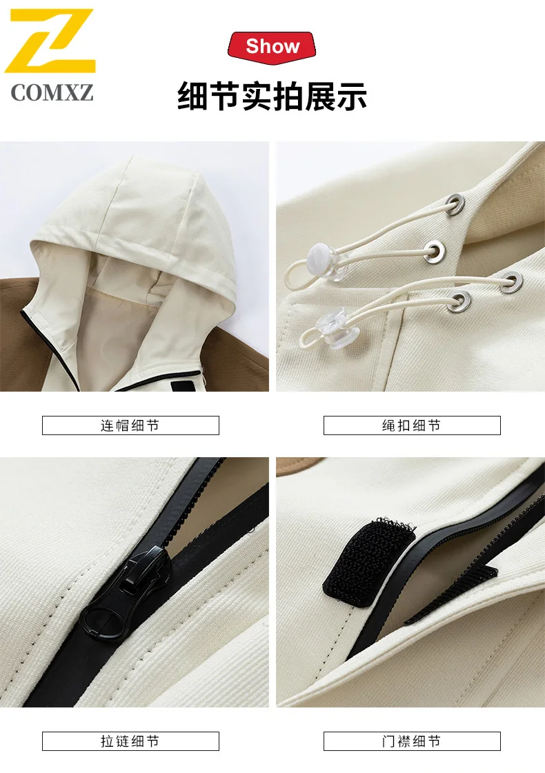 EiAO  Windbreaker American Colorblock Hoodie Men Women Unisex Waterproof Casual Outdoor Jacket for Hiking Camping Fishing 2025