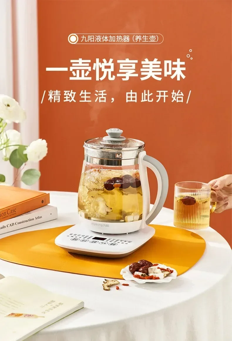 Description Picture 2 of item220V Jiuyang health pot automatic thickened glass multifunctional household electric tea maker office electric kettle C