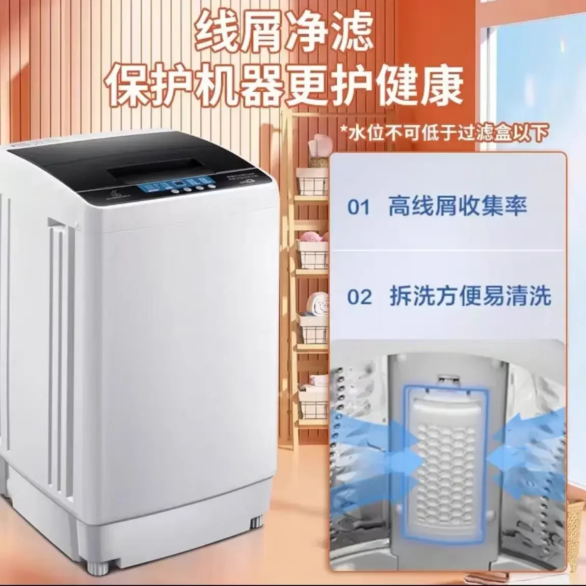 New Automatic Washing Machine: Apartment. Large Capacity. Wave. Anti-Bacteria. For Rental/Small Dorm/Household. 4