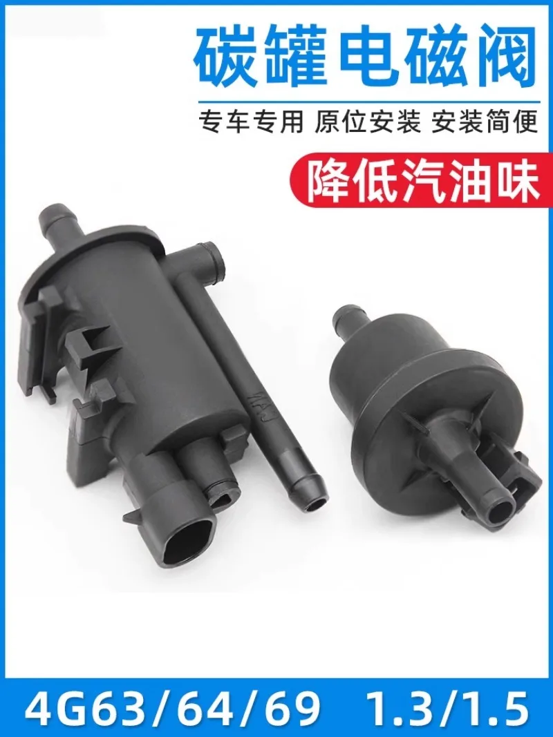 1pc for GreatWall Motor C30 Wingle C50 FLORID M4 HAVAL H1 H2 H3 H6 H5 Carbon canister solenoid valve control valve