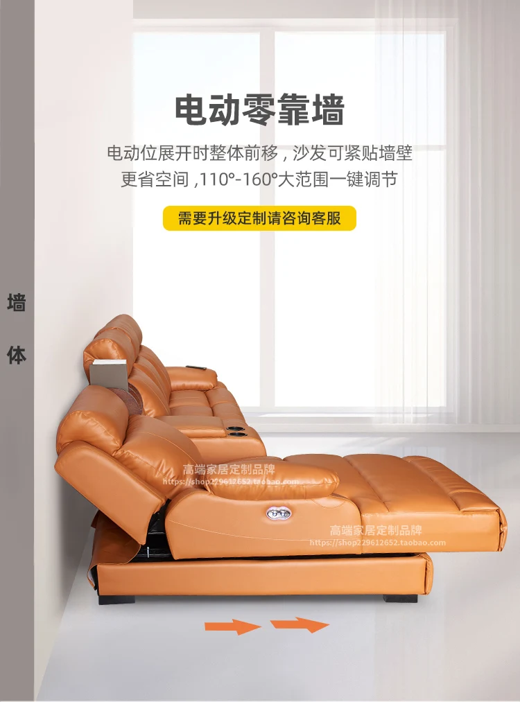 8905爱马橙影院-详情切片_14.jpg