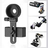 Universal Cell Phone Adapter Bracket Mount Support Eyepiece Dia 26-43.5mm for Binocular Monocular Spotting Scope Telescope 1
