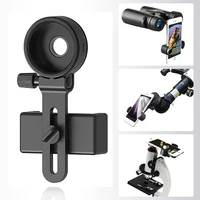 Universal Cell Phone Adapter Bracket Mount Support Eyepiece Dia 26-43.5mm for Binocular Monocular Spotting Scope Telescope 1
