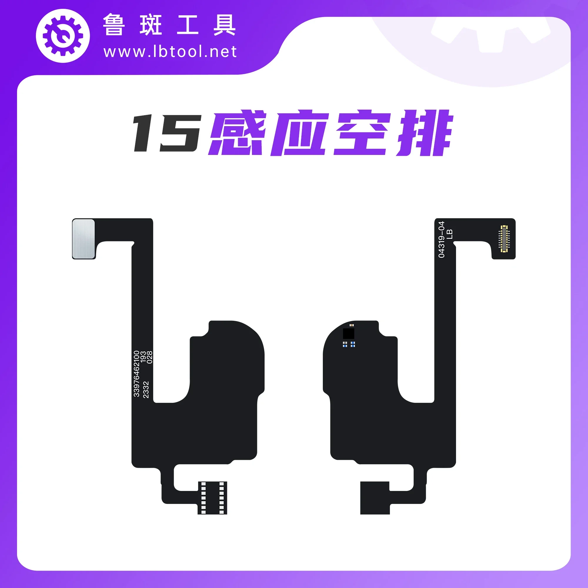 Enhanced Earpiece Flex Cable with Proximity Sensor and Speaker Functionality