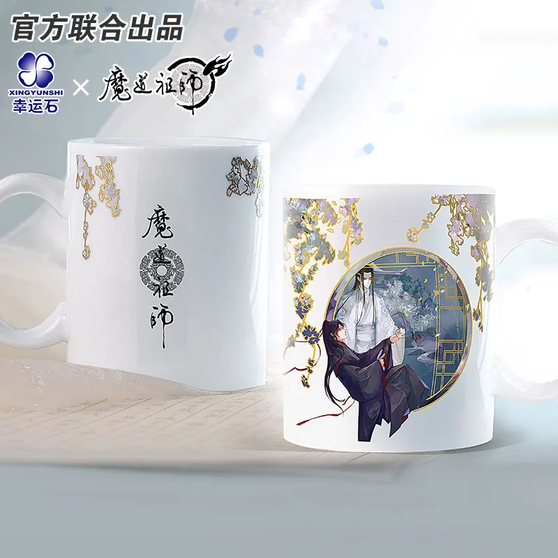 Grandmaster of Demonic Cultivation Color-changing Ceramic Cup Wei
