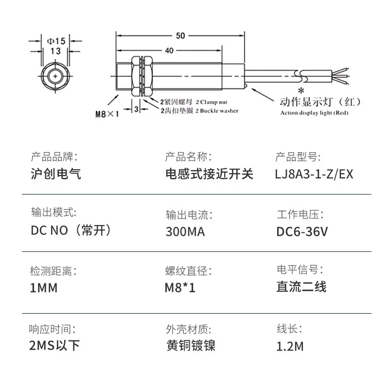 Proximity Switch LJ8A3-1-Z/BX Sensor LJ8A3-1-Z/AX LJ8A3-1-Z/BY LJ8A3-1-Z/AY LJ8A3-1-Z/EX LJ8A3-1-Z/DX LJ8A3-1-J/EZ LJ8A3-1-J/DZ