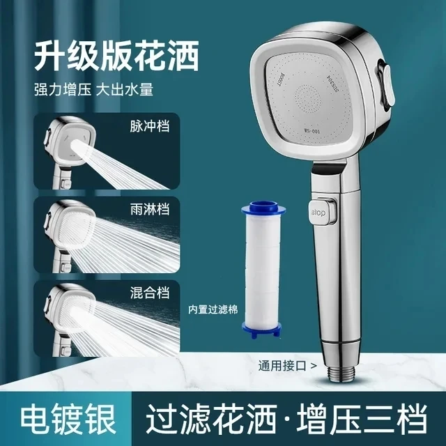 Eco-Friendly High Pressure Shower Head with Adjustable Water-Saving Modes and One-Key Stop Feature