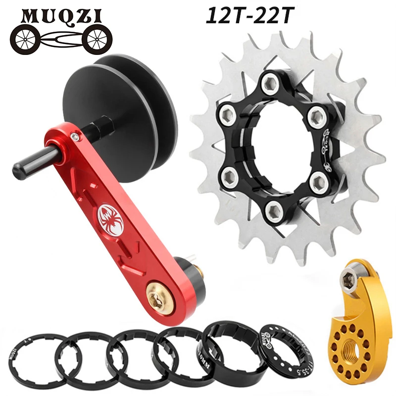 

MUQZI велосипед односкоростной конверсионный набор 12-17T велосипед 1 скоростная кассета Cog цепной натяжитель стабилизатор MTB Freewheel звездочка