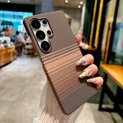 Luxury Matte Frameless Carbon Fiber Kevlar Texture Magnetic Phone Case - Galaxy S23 Ultra (F2)