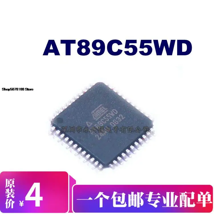 

5pieces AT89C55WD-24JU
