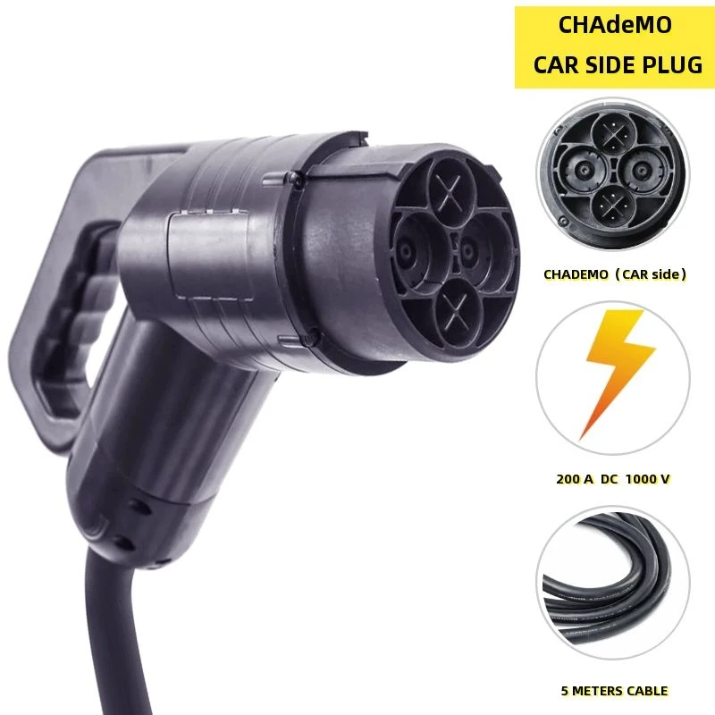 CHADEMO IEC 62196-3 Car Male Plug EV Charger Connector 200A 5m EVSE CHAdeMO for Electric Vehicle Station |