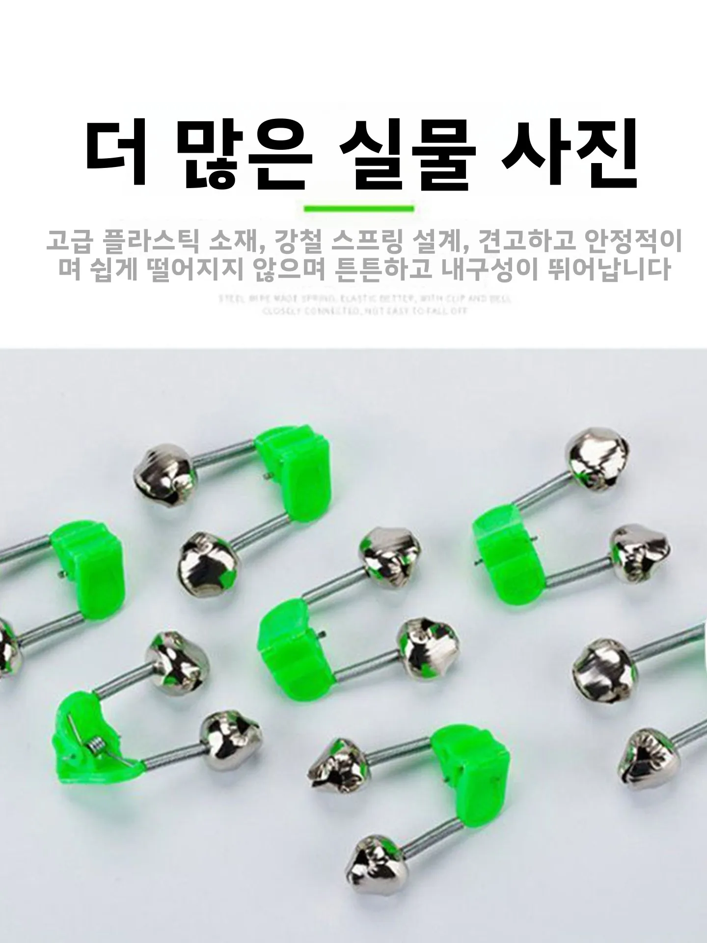 고감도 낚시 벨 낚싯대에 대 한 더블 에코 떨어지는 예방 클립 야외 캠핑 여행 기어 낚시 알람