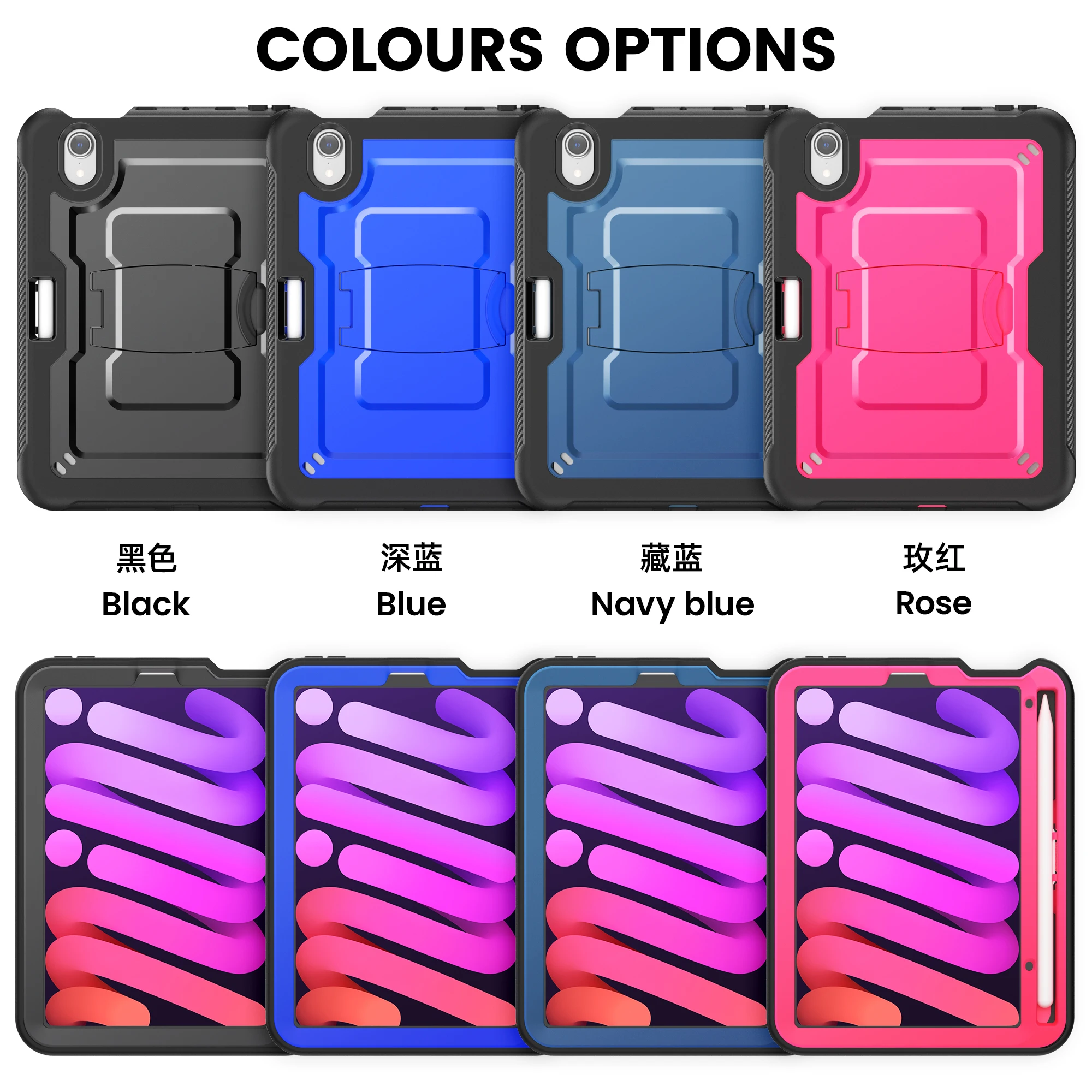 Shockproof Tablet Stand Cover with Shoulder Strap