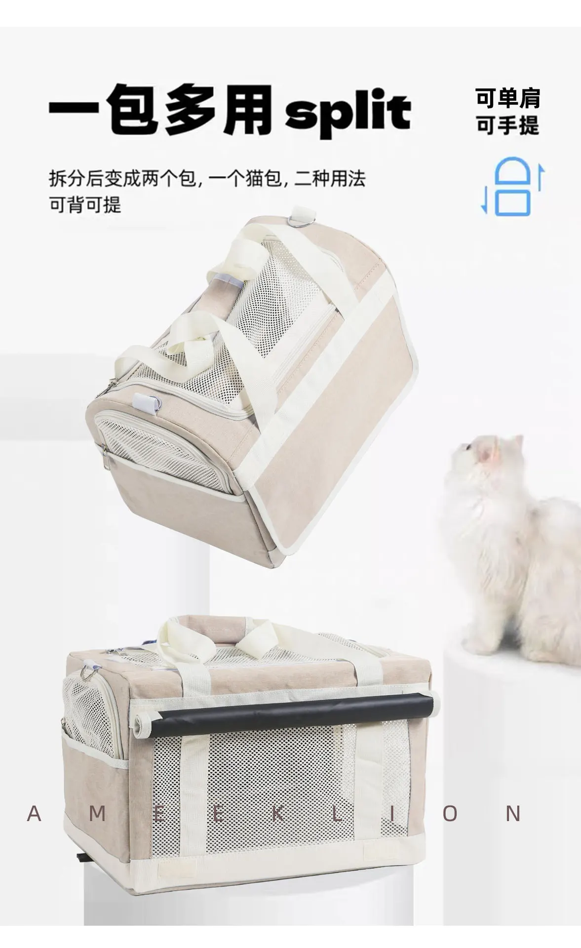 Pet trolley interior close-up