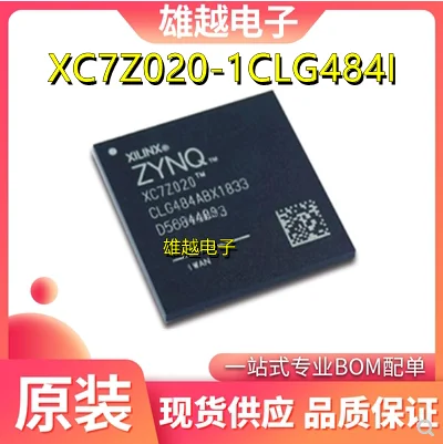 

Free shippingXC7Z020-1CLG484I MCU) CPLD/FPGA 10pcs