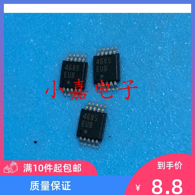 

Free shipping MAX4685 MAX4685EUB 4685EUB MSOP10 10PCS