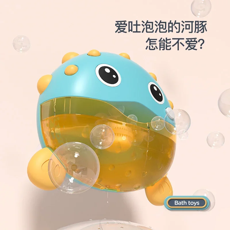 Baby Children's bath toys Water play toys Boys Girls bathing fun Electric water play artifact  Fun shower toy 4