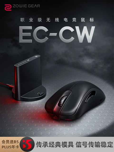 デュアルモードZOWIE-EC-CWワイヤレスマウス,人間工学に基づいた 