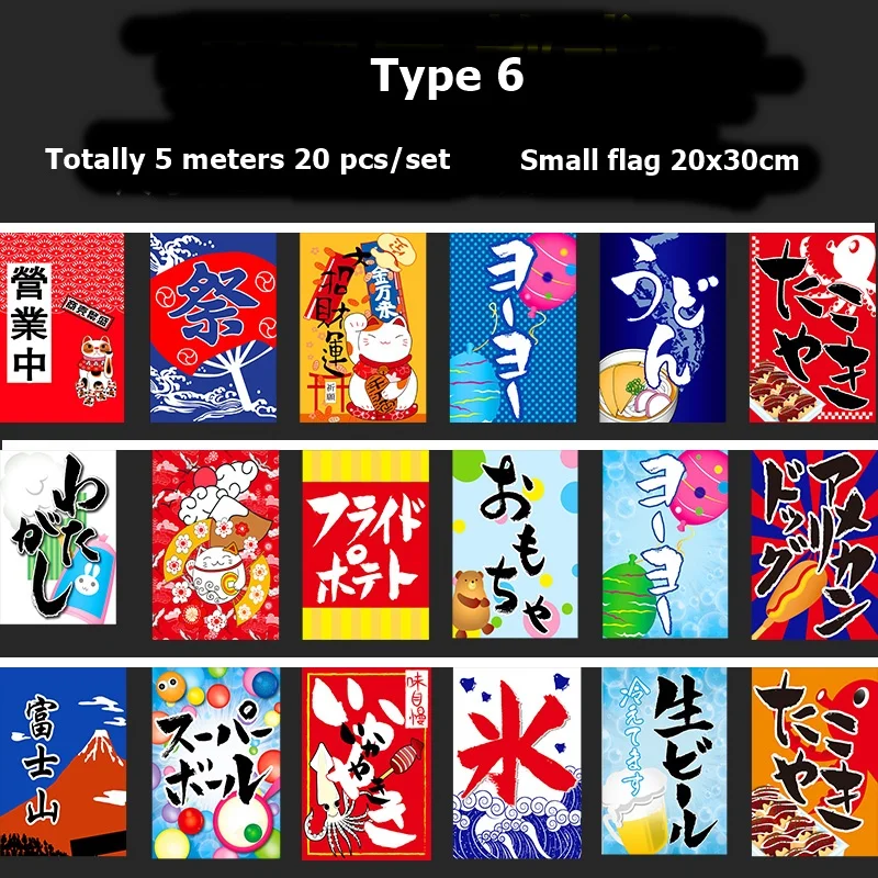 Custom logo Japanese Decoration Hanging String Izakaya Sushi Shop Noren Banner Small Colorful Hanging Happy Birthday Party Decor