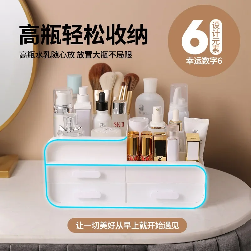 

Makeup Dust Brush Drawer Shelving Mask Dressing Skincare Organizer Lipstick Box Table Proof Desktop