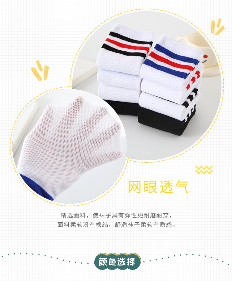 Jungen Mädchen Sommer Kniestrümpfe Frühling Hohlmuster Netzstreifen Überkniestrümpfe Weiche Baumwolle Süße Kinder Baby Schüler Lange Socken – Detail 3