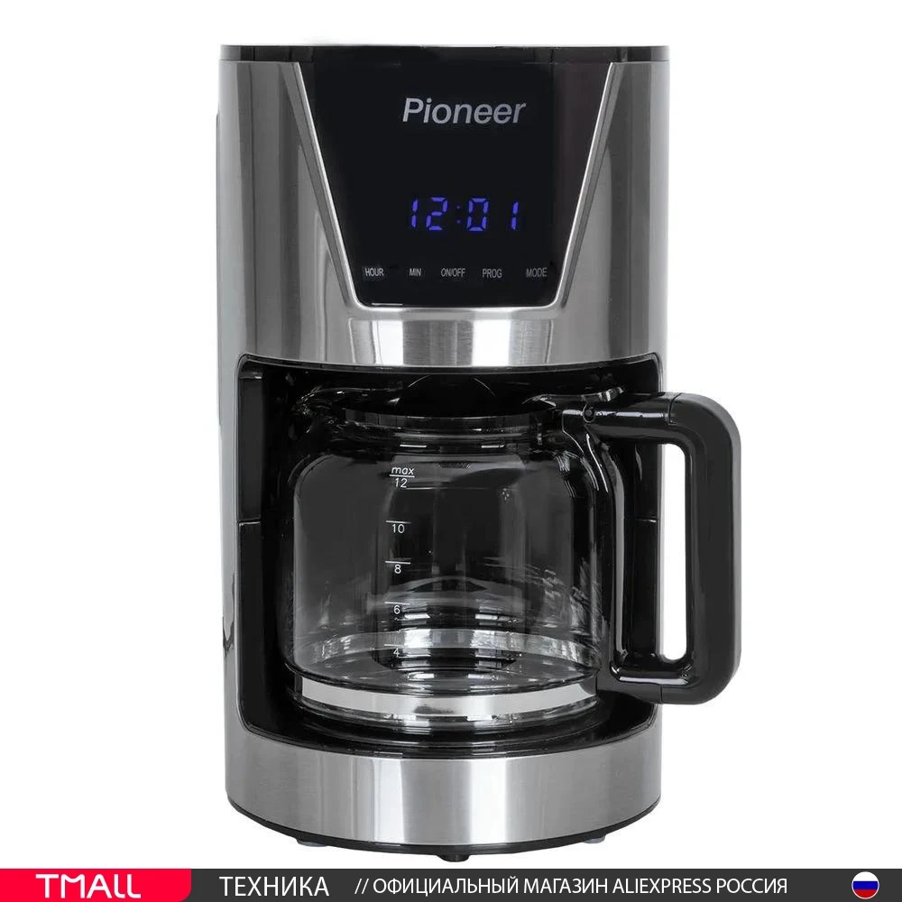 Кофеварка капельная Pioneer до 12 чашек 3 вида кофе уровня крепости 1 5л 900 Вт |