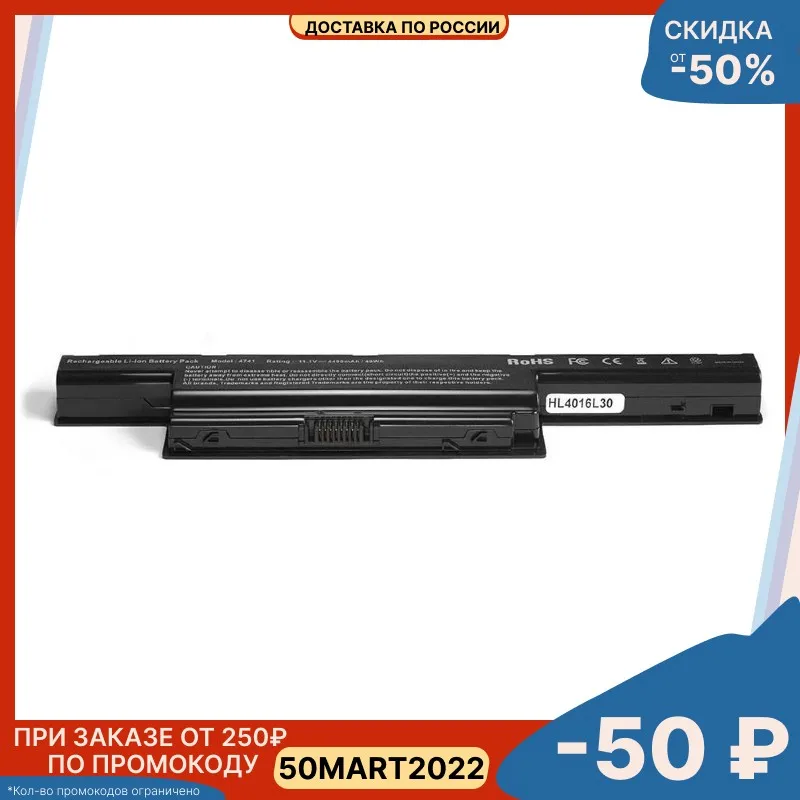 Новый аккумулятор для ноутбуков Acer батарея с 6 ячейками 4741G AS10D31 AS10D3E AS10D41 AS10D51 AS10D61