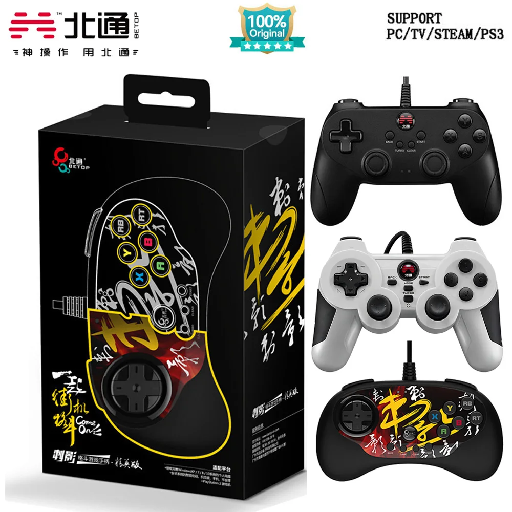 

Оригинальный игровой контроллер BEITONG CIYING Fighting Gamepad Betop USB проводной D2E condor игровой контроллер аркадный джойстик для Android TV PC Steam PS3