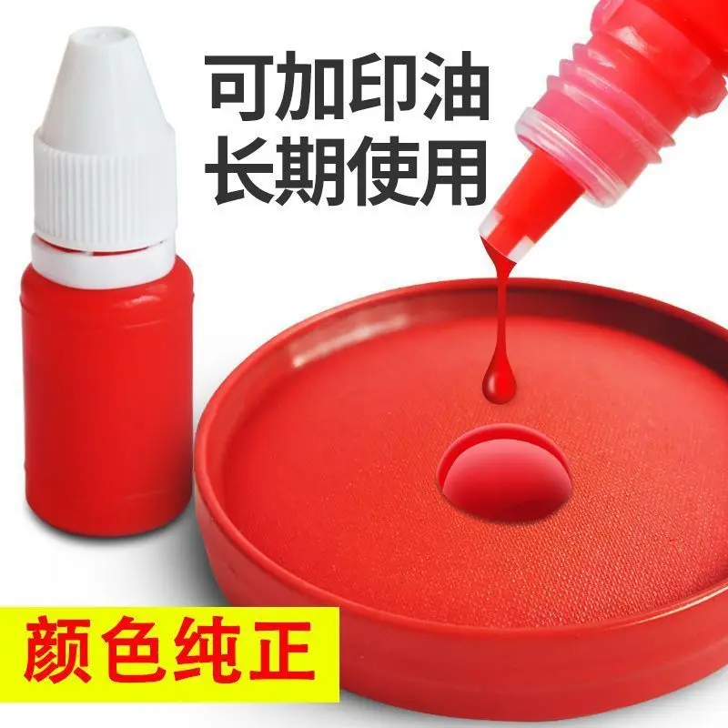 

Ink Box, Ink Pad, Stamp, Financial Contract, Stamp, Invoice, Fingerprint, Quick-Drying Iron Box, Clear Red.