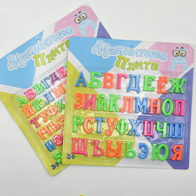 Big/Small Russian Alphabet Magnetic Letters Block Russia Baby Kids Educational Toy Fridge Magnet Sticker Learning Magnets Letter 5