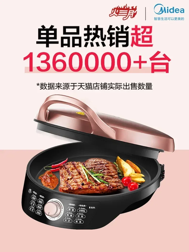 

Midea Electric Baking Pan Household Double-sided Heating Pancake Pancake Machine Non-stick Pancake Pan Pizza Maker 220V