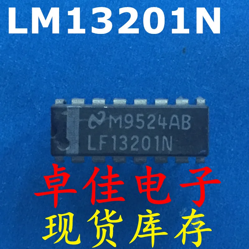 

30 шт. оригинальная новая лампа Φ LF13201N.
