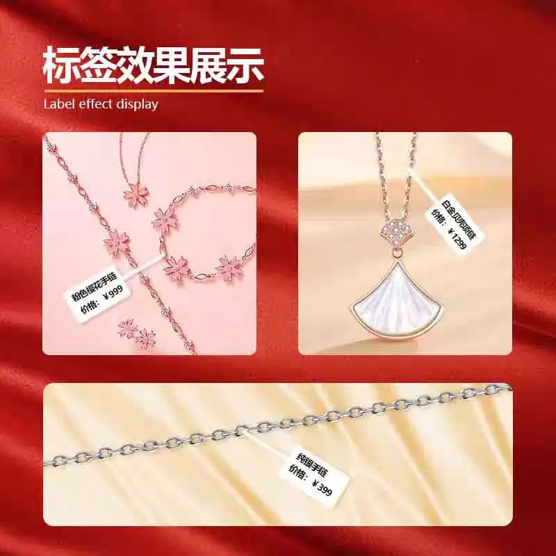 보석 라벨 반지 목걸이 라벨 안경 옥 가격 태그 리본 열전사 인쇄 용지 찢어짐 방지 스티커 라벨