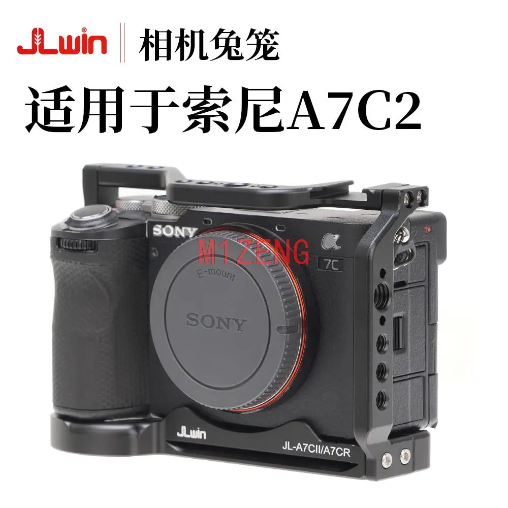

Alloy Rabbit cage Rig Handle Film Arm support bracket Stabilizer for Sony A7C2 A7CII A7CR camera video led microphone tripod