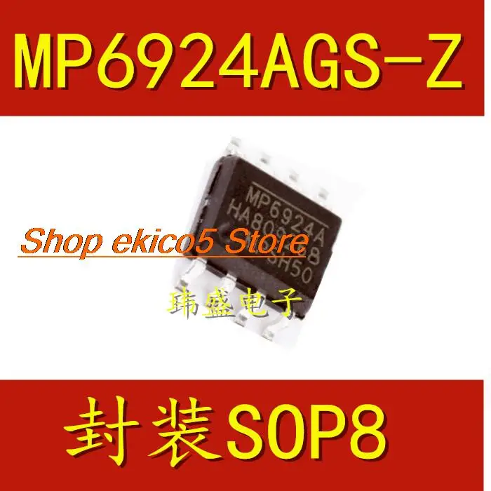 

10 шт., MP6924A SOP8 MP6924A