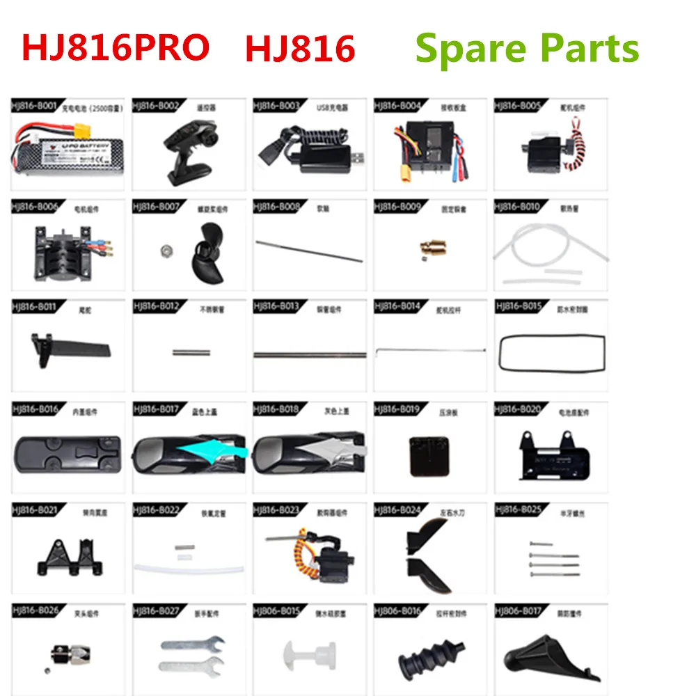 Фото HJ816 RC Boat оригинальные аксессуары HJ816 PRO батарея XT60 разъем 11,1 v 2500mAh пульт дистанционного управления/корпус HJ816 запасные части №1