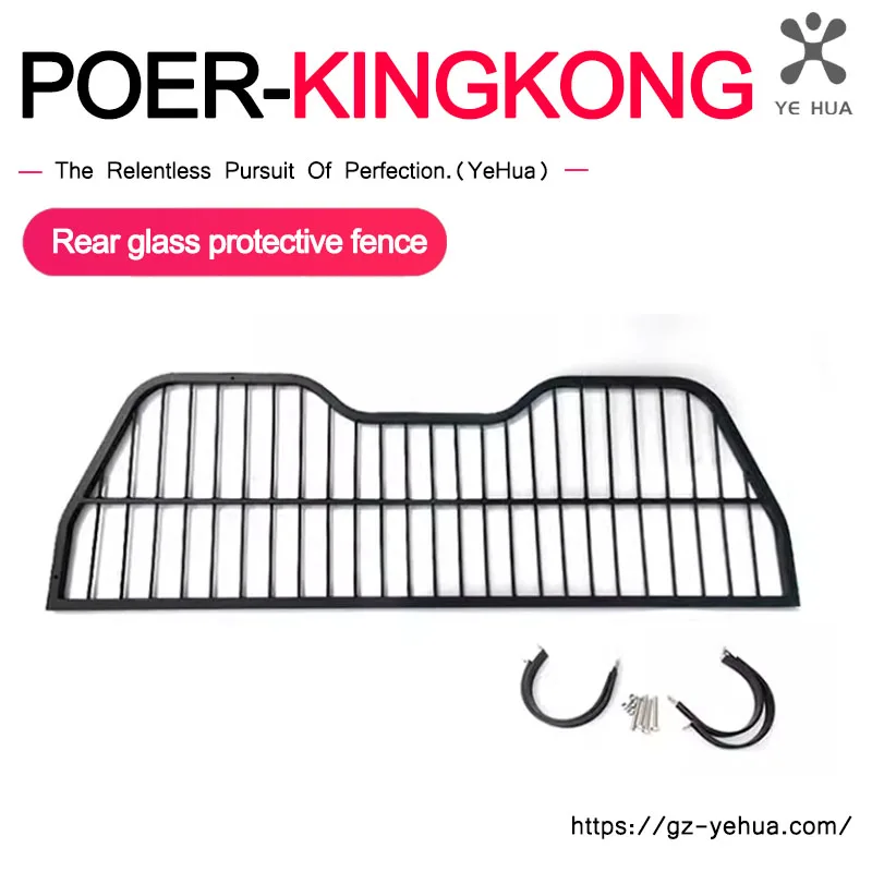 그레이트 월 GWM POER KINGKONG 2022-2023 후면 윈드 실드 보호망, 화물 상자 후면 보호망 다리미 메쉬 액세서리 