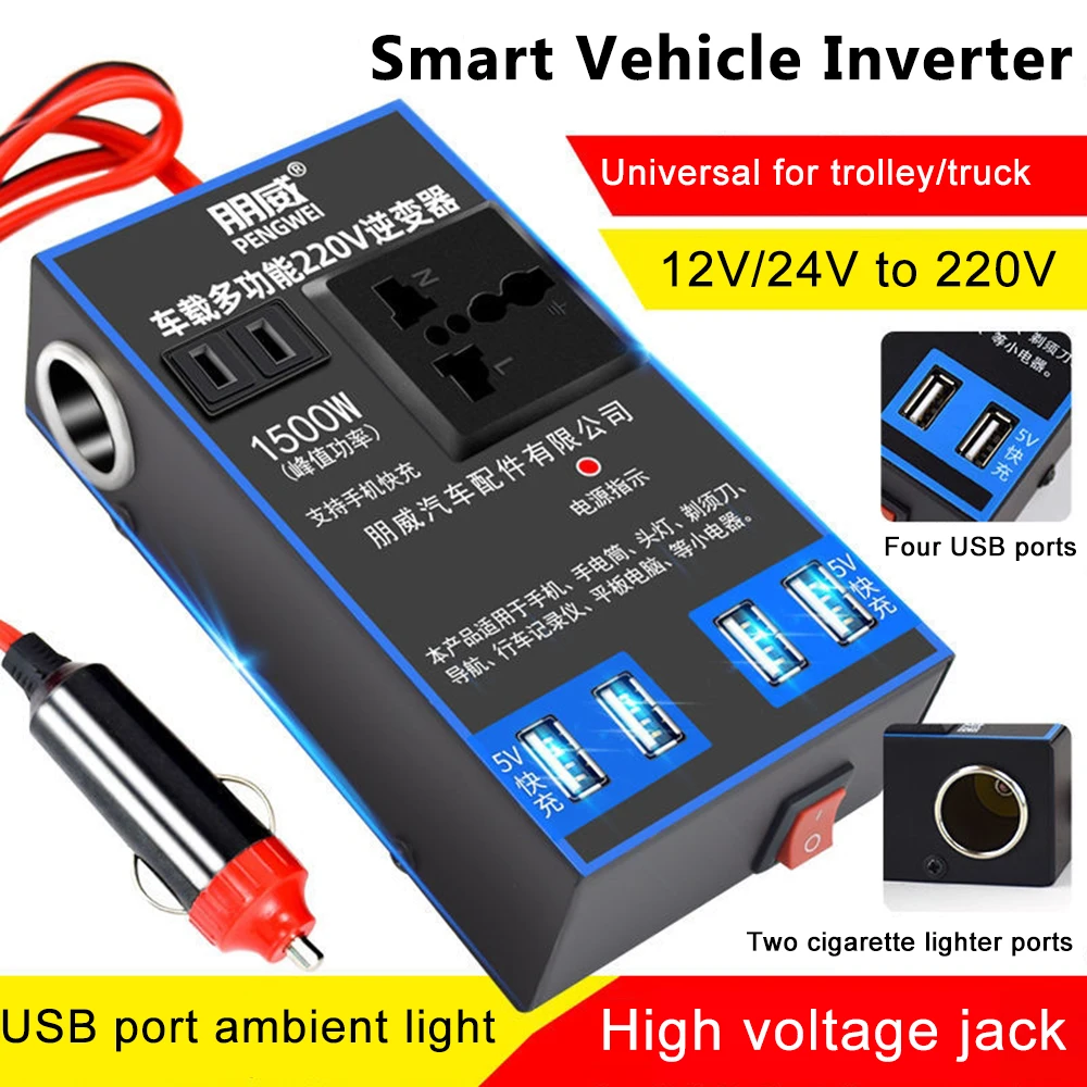 1500W Dc 12V/24V A Ac 220V Portatile Usb Auto Inverter Adattatore Con 4 Porte Usb Caricabatterie Ricarica Rapida Auto Presa Universale