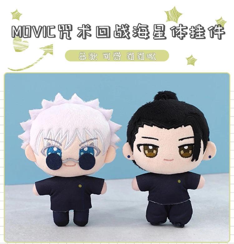 Se2bec3728f1a4ef69c293043779ddb81m - Anime Plush UK Store