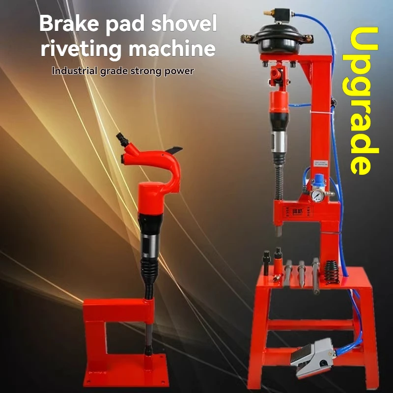 Brake Pads Riveting Machine: A Comprehensive Review and Guide for ...