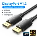 New DP1.2 PVC-4K