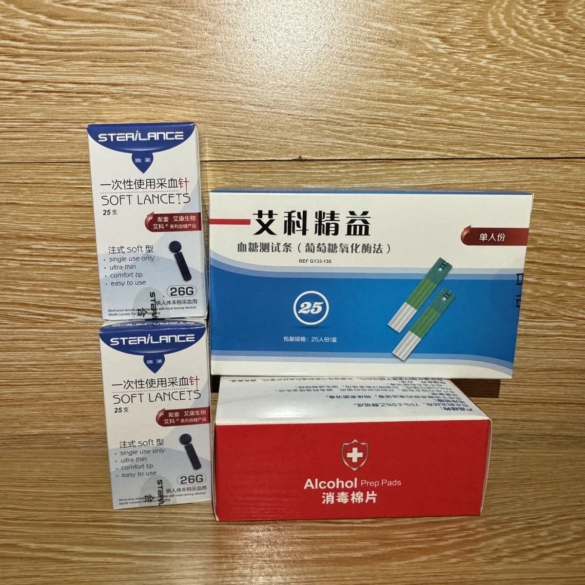 On Call Plus Blood glucose meter 50pcs test strip Blood glucose tester Household blood test strip 50 Test diabetes