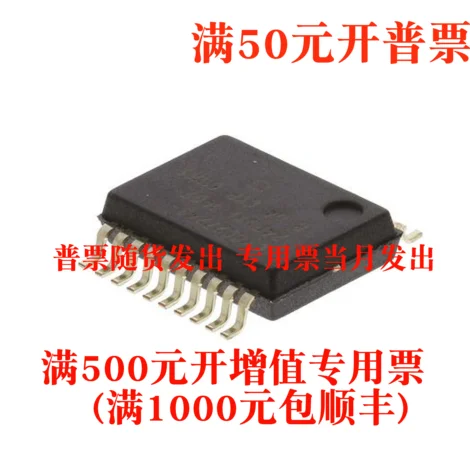 

PIC16F1459-I/SS оригинальный импорт 13.715Q